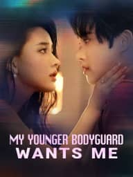 My Younger Bodyguard Wants Me poster
