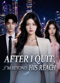 After I Quit, I’m Beyond His Reach poster