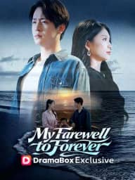 My Farewell to Forever poster, on DramaBox