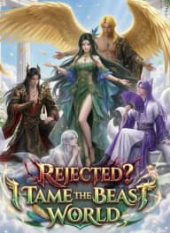 Rejected? I Tame the Beast World cover art, on ShortMax