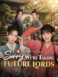 Sorry, We're Taking Future Lords poster
