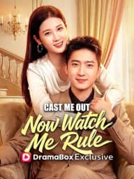 Cast Me Out, Now Watch Me Rule poster