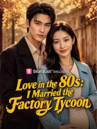Love in the 80s: I Married the Factory Tycoon poster, on StardustTV