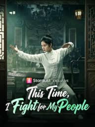 This Time, I Fight for My People cover art, on StardustTV