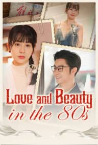 Love and Beauty in the 80s cover art, on TopShort